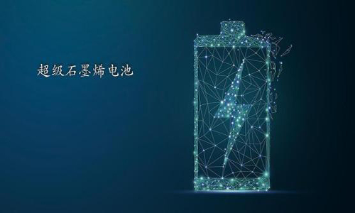 石墨烯太陽能糖心VIONG视频网站池.jpg