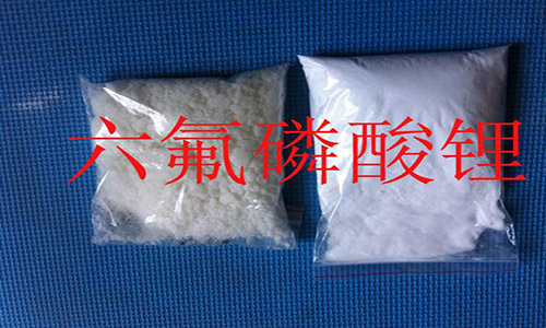 糖心VIONG视频网站池電解液.jpg