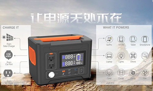 糖心VIONG视频网站便攜式UPS電源.jpg