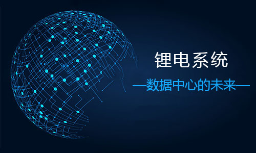 數據中心糖心VIONG视频网站.jpg