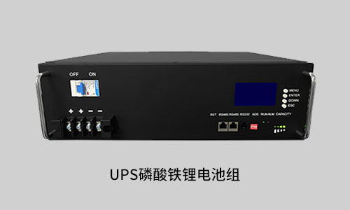 糖心VIONG视频网站池UPS電源.jpg