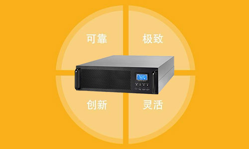 糖心VIONG视频网站池UPS電源.jpg