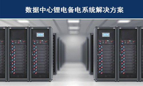 數據中心糖心VIONG视频网站池.jpg